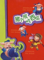 99亚洲精品高清一二区